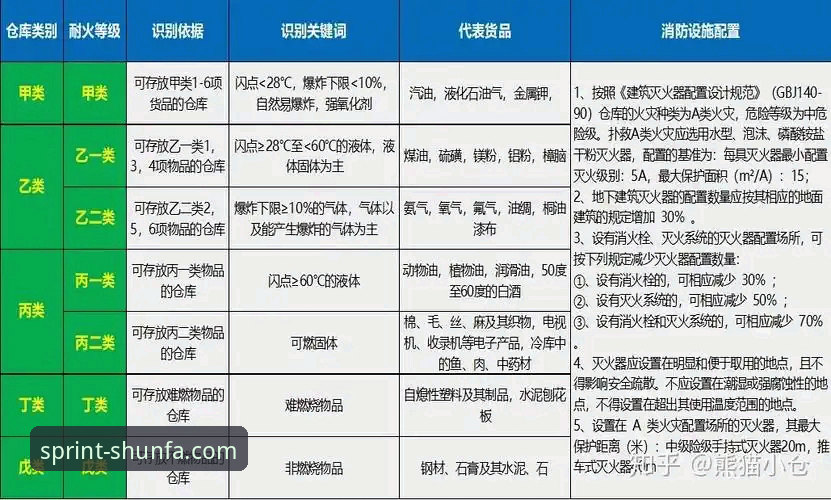 顺发体育全方位体验 资深用户深度解析顺发体育全方位体验:从数据追踪到赛事覆盖的实战心得