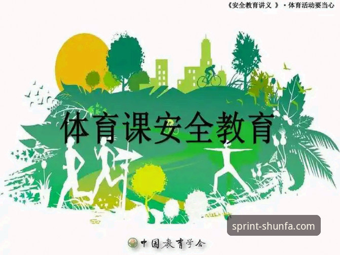 顺发体育电竞乐趣安全吗 掌握顺发体育平台安全体验的五个实用技巧