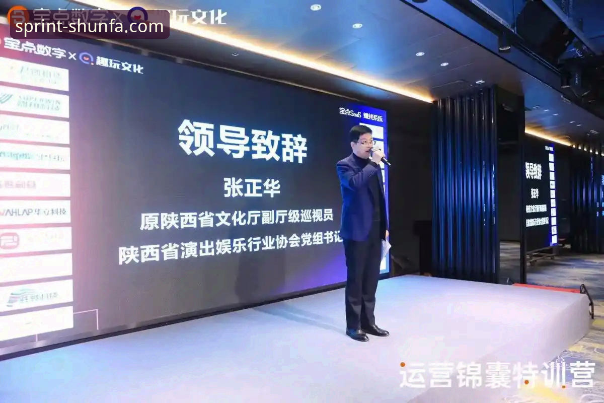 资深用户的顺发体育数据稳定实战心得：从崩溃到顺畅的蜕变之旅