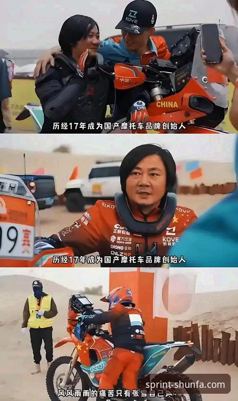 揭秘张雪机车车队匈牙利站逆袭：最后一圈连超两车夺冠背后的真相