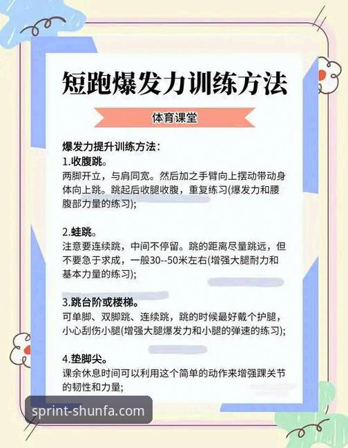 顺发体育界面 顺发体育界面优化实用技巧:提升赛事追踪效率的必备知识