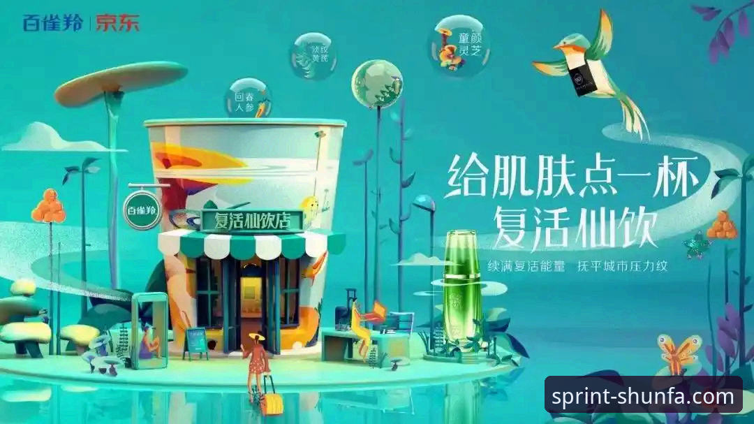 资深用户的顺发体育数据稳定实战心得：从崩溃到顺畅的蜕变之旅