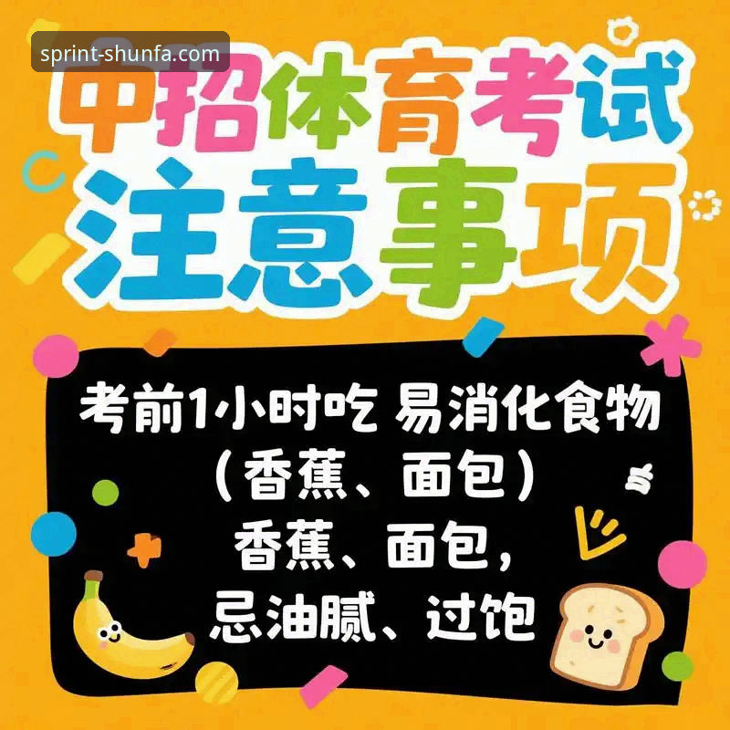 顺发体育最新下载常见问题 顺发体育最新下载常见问题全揭秘:老用户教你避开这些坑