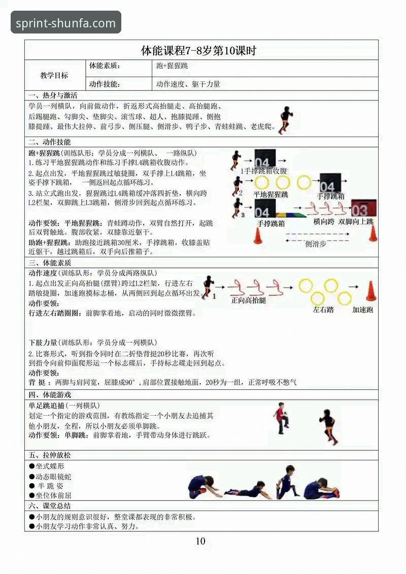 顺发体育安全吗 顺发体育安全性深度分析:从用户反馈到技术细节全面解析